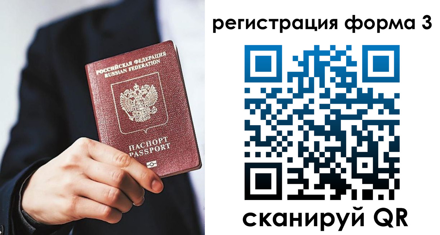 регистрация для дет. сада в Жигулёвске
