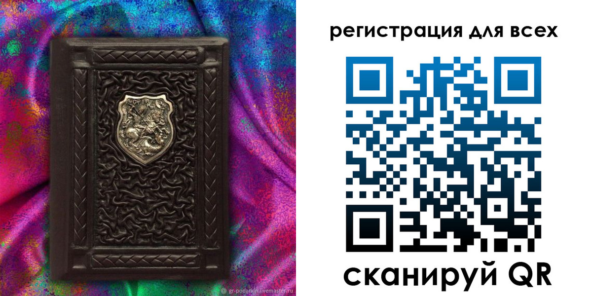 прописка в квартире в Жигулёвске