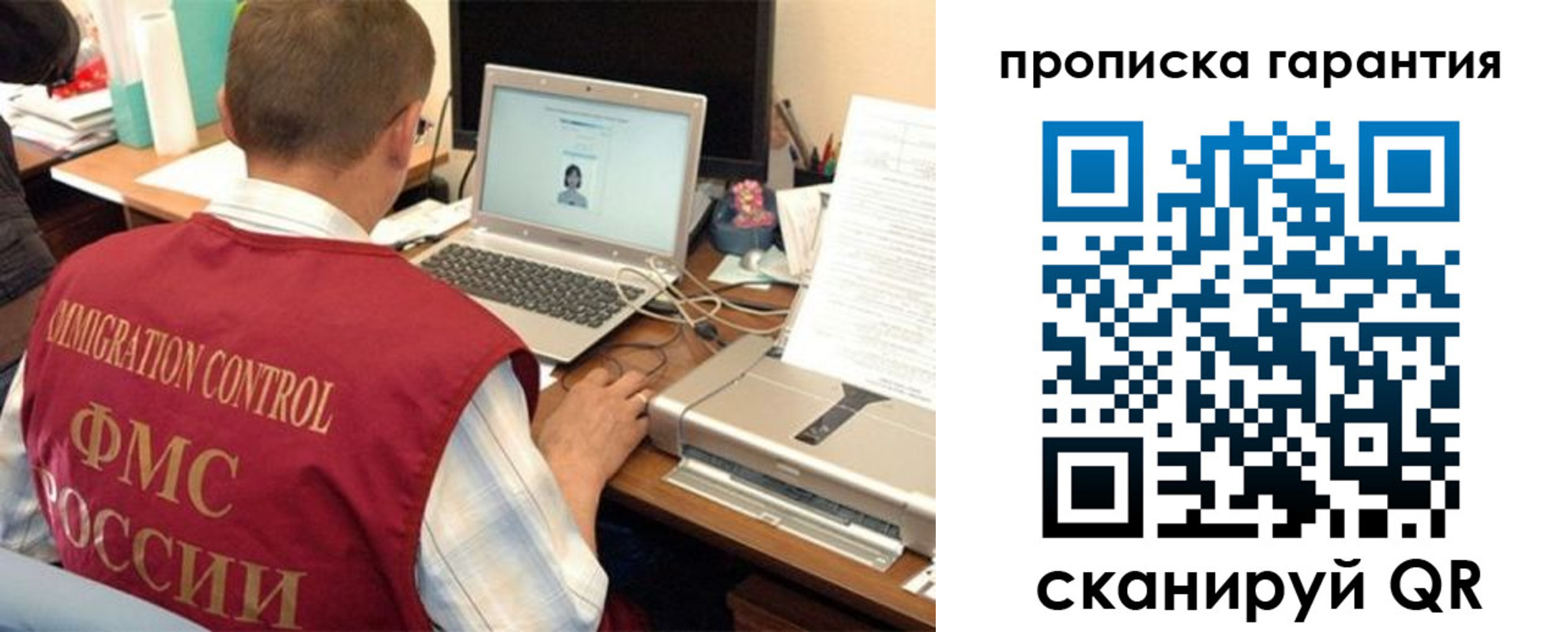 регистрация для дет. сада в Жигулёвске