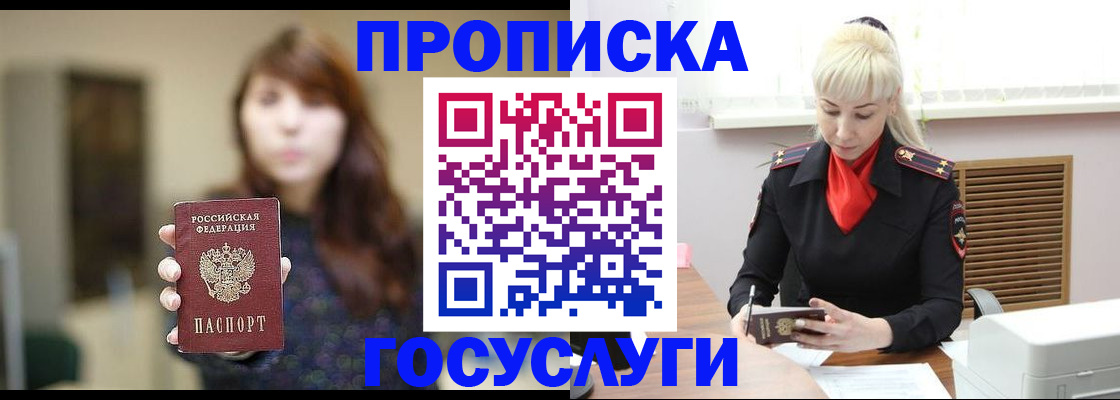 регистрация для дет. сада в Жигулёвске